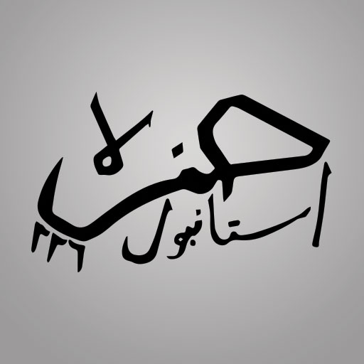 BİZ KİMİZ?